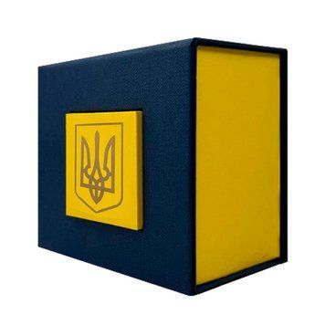 Подарочная картонная коробочка Boxes для часов сине-желтая с трезубом (1000-0258) 1000-0258 фото