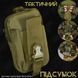 Подсумок тактический SILVER KNIGHT ULTIMATUM олива 15748 фото 4