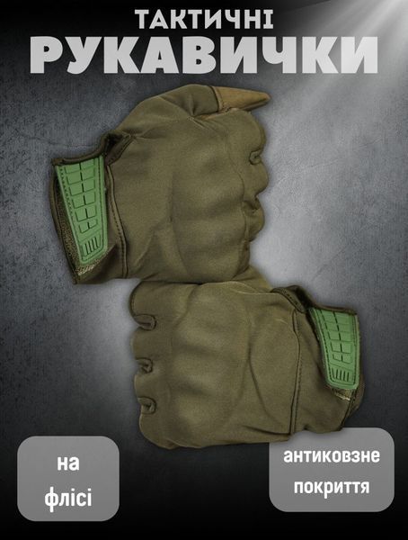 Зимові тактичні рукавички Softshell олива M 13110 фото