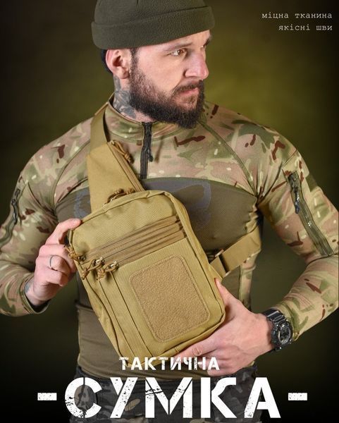 Нагрудна сумка-кобура Silver Knight койот 90766 фото