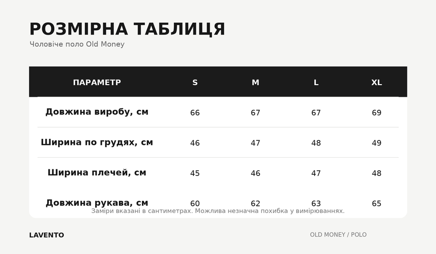 Чоловіче поло Old Money - біле S Pol4 фото