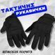 Зимние тактические перчатки Softshell Black XXL 13140 фото 5