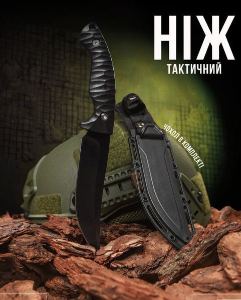 Нож astrix black 27867 фото