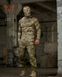 Тактический лонгслив с балаклавой MANTIS&reg; Phantom LS Combat Shirt - Multicam S/M 96925 фото 9