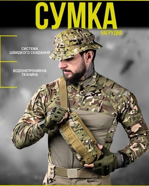 Сумка тактична через плече або на пояс мультикам 91502 фото
