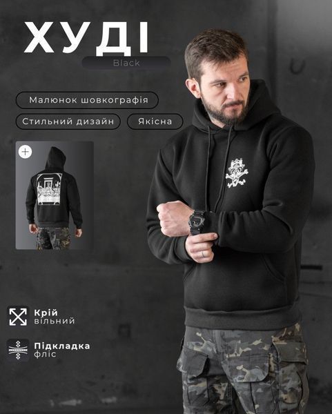 Худи CELEO на флисе diner black M 89836 фото