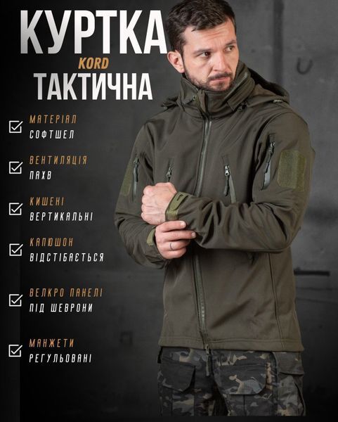Тактическая куртка софтшел Kord second generation oliva S 59974 фото
