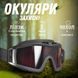 Тактичні окуляри-маска захисні чорні 10835 фото 7