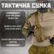 Сумка Silver Knight кайот 53504 фото 2