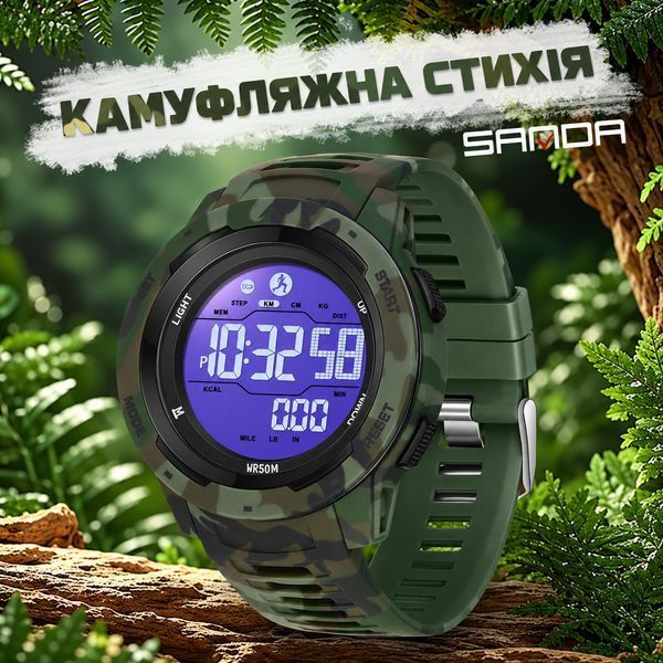 Чоловічий тактичний годинник Sanda 2186 Camo Green-Black з електронним циферблатом та водонепроникністю 5 ATM 1044-0180 фото