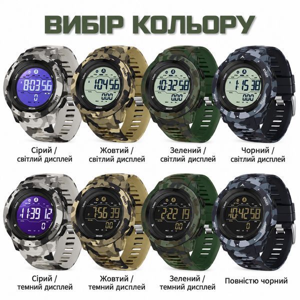 Чоловічий тактичний годинник Sanda 2186 Camo Green-Black з електронним циферблатом та водонепроникністю 5 ATM 1044-0180 фото