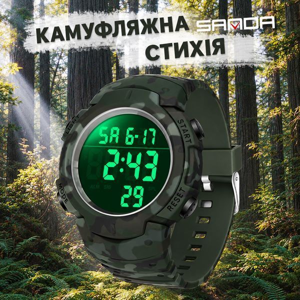 Тактические мужские часы Sanda 2182 Camo Grey-Black с электронным циферблатом и защитой 5 ATM 1044-0183 фото