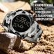 Тактические мужские часы Sanda 2182 Camo Grey-Black с электронным циферблатом и защитой 5 ATM 1044-0183 фото 16