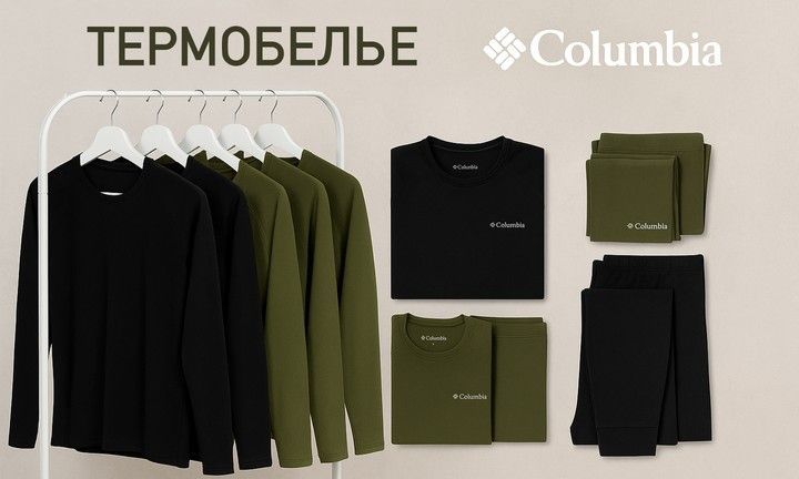 Наборы автомобилиста
