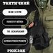 Сумка-слінг тактична Silver Knight 5 л чорний 13697 фото 2