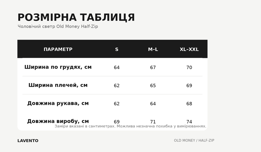 Мужской свитер Old Money Half-Zip &mdash; мятный, оверсайз S Zip фото