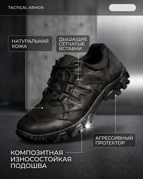 Тактические кроссовки transfer 39 86671 фото