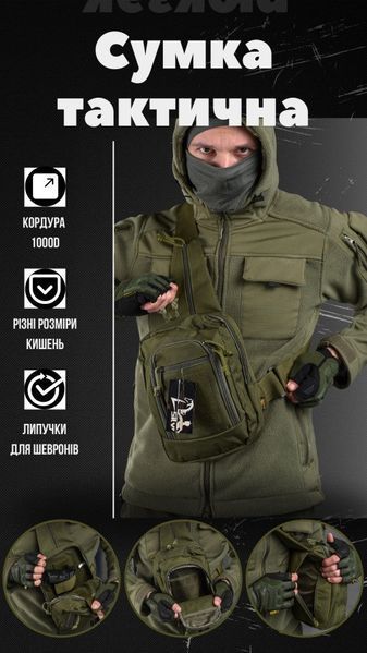 Тактическая сумка нагрудная hardy haki 13949 фото