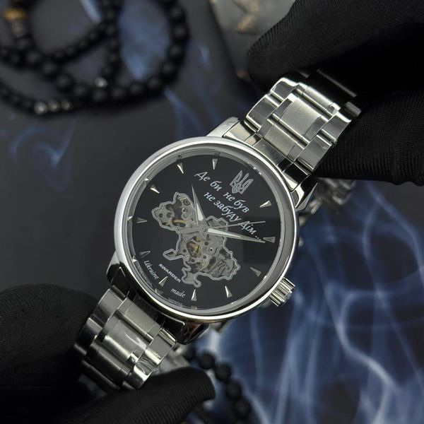 Мужские механические часы Awarder 048 Не Забуду Дім Silver-Black Steel с сапфировым стеклом 1202-1056 фото