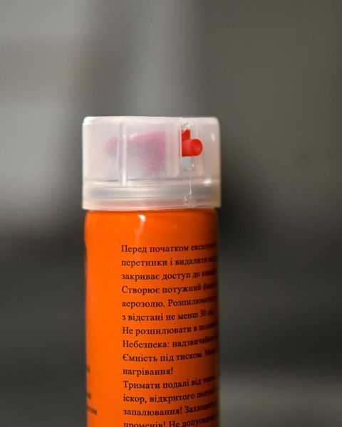Газовый баллончик Кобра-1Н 85 мл (45 г) 96958 фото