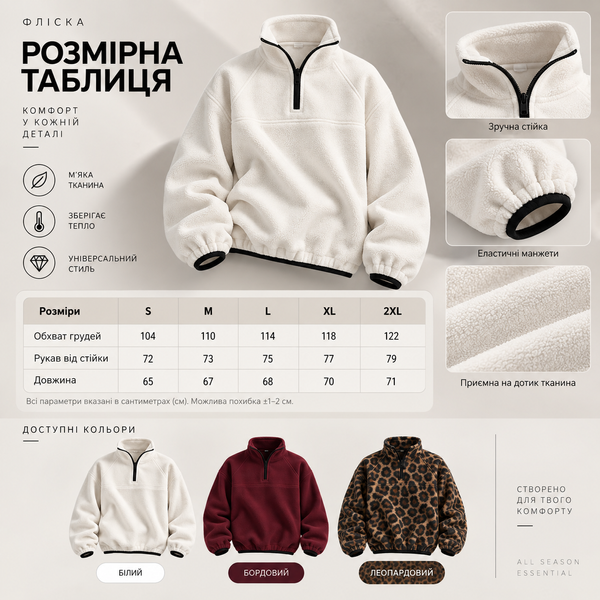 Жіноча фліска на блискавці бордова Half-Zip S 55332 фото