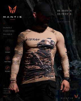 Тактичний рашгард Mantis Veteran LS койот S/M 97071 фото